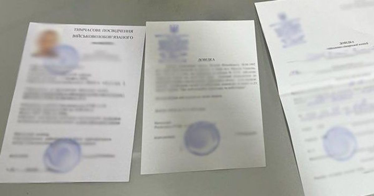 Виїхати з України за 1,5 тисячі доларів: у Києві викрили чоловіка, який підробляв документи військовозобов’язаним