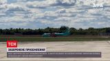 Новости Украины: аэропорт Полтавы не разрешил депутатами от "ОПЗЖ" выйти из самолета