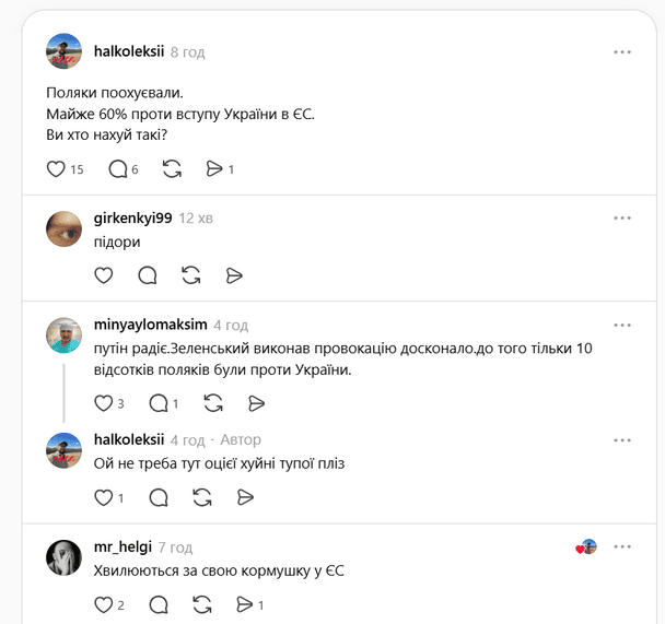 Реакція українців у соцмережах / © скриншот