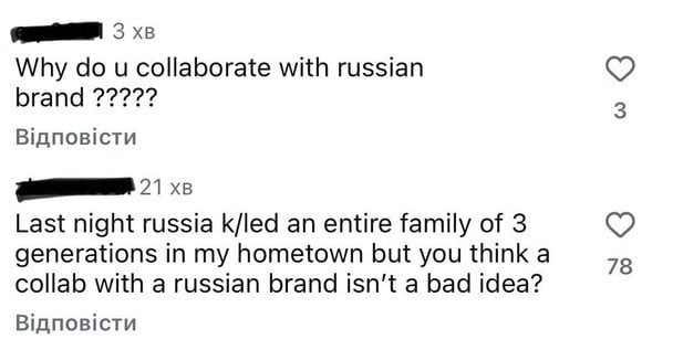 Коментарі під публікаціями на сторінці Розі Гантінгтон-Вайтлі / © Instagram Розі Гантінгтон-Вайтлі
