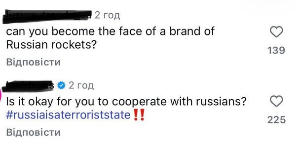 Коментарі під публікаціями на сторінці Розі Гантінгтон-Вайтлі / © Instagram Розі Гантінгтон-Вайтлі