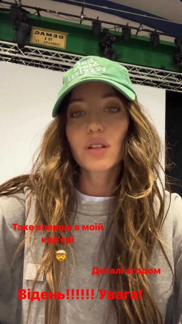 Надя Дорофеева / © instagram.com/nadyadorofeeva