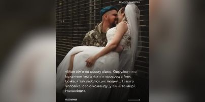 Ексдепутатка з Норвегії, яка воює за Україну, вийшла заміж за командира ЗСУ