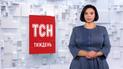 Выпуск ТСН.Тиждень за 20 сентября 2020 года (полная версия на жестовом языке)