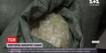Во Вьетнаме полиция накрыла дельцов, которые перепродавали использованные презервативы