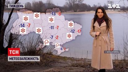 Метеозависимость: в некоторых областях Украины мороз будет достигать -15 градусов