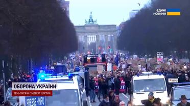 Мир содрогается от протестов: ультраправые рвутся к власти в Германии