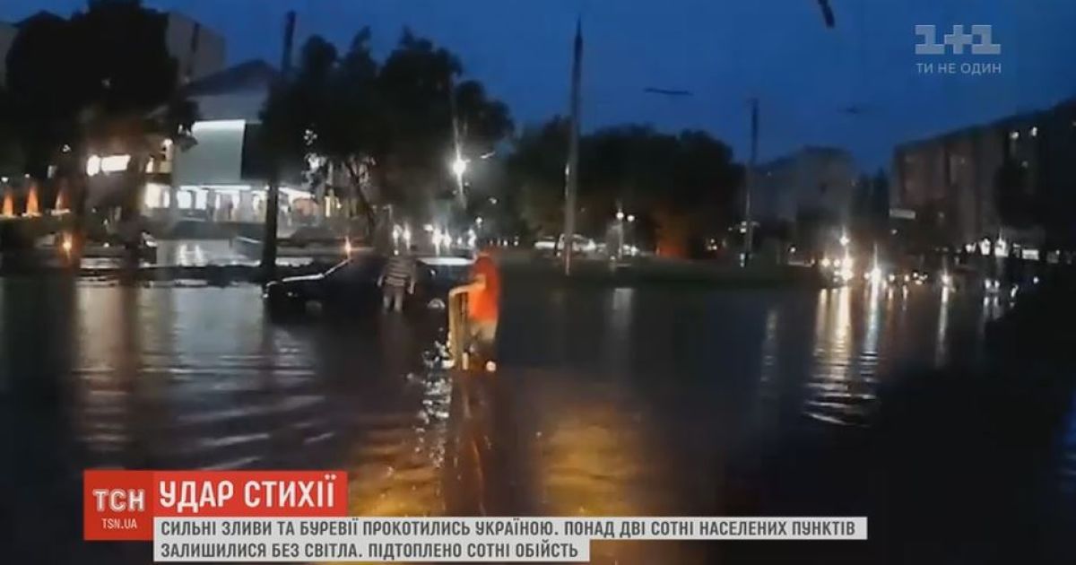 Величезний град, підтоплені хати і викорчувані дерева – українці оговтуються від негоди