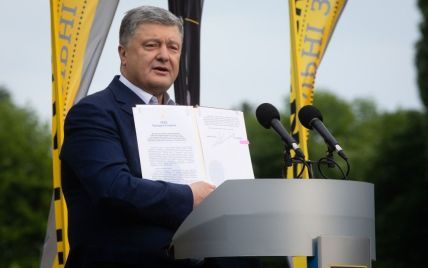 Порошенко підписав указ про спортивну реабілітацію учасників бойових дій на Донбасі
