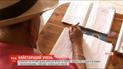 Найстаріший учень: 103-річний дідусь навчається писати і читати в Мексиці