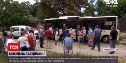 Новини України: у Кропивницькому розпочали вакцинацію на колесах – чи багато знайшлося охочих