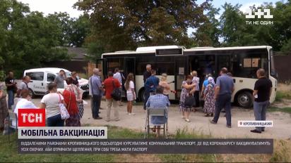 Новини України: у Кропивницькому розпочали вакцинацію на колесах – чи багато знайшлося охочих