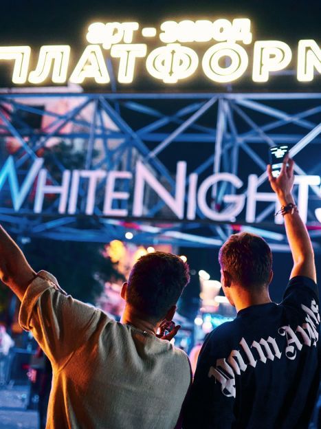 White Nights Festival/Пресс-служба / © 