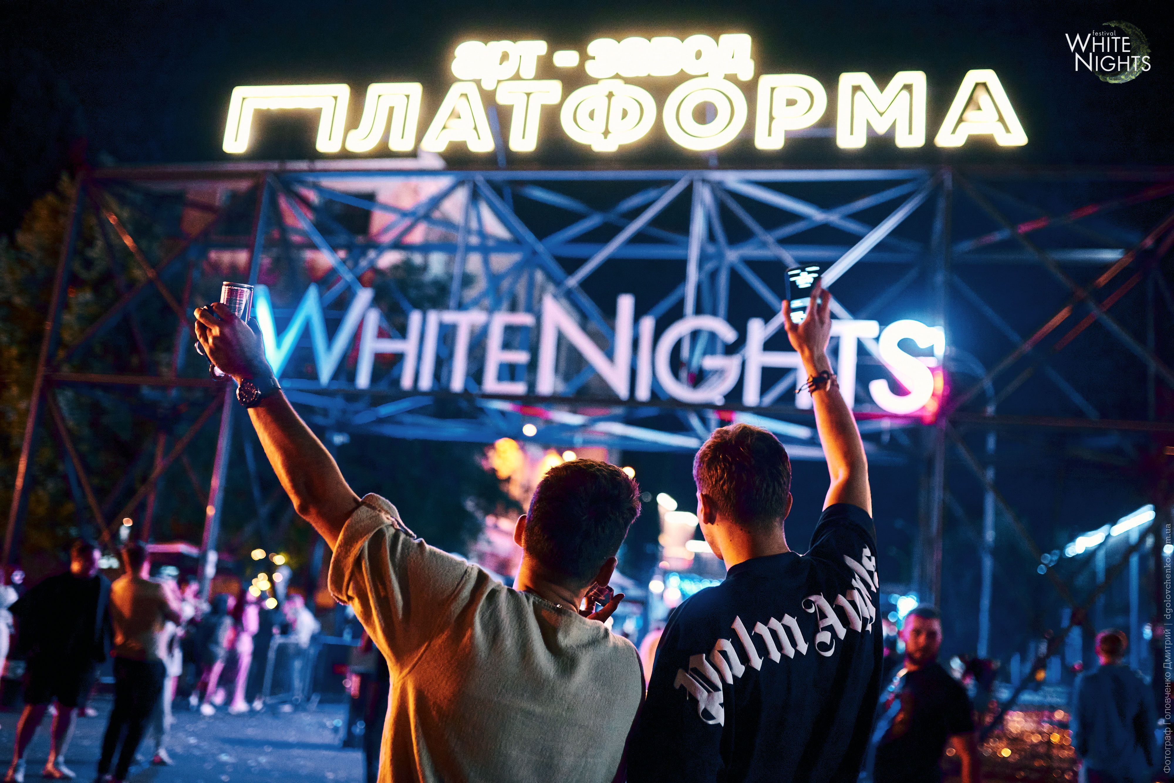 Цивілізація Сахари у Києві відбудеться другий White Nights Festival