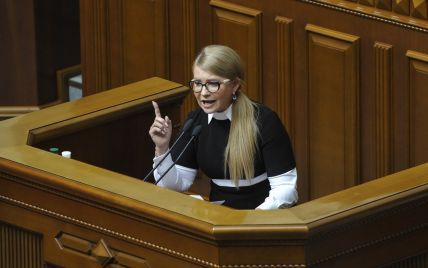 Тимошенко раскритиковала законопроект о невозврате банков бывшим владельцам и назвала его "мусором"