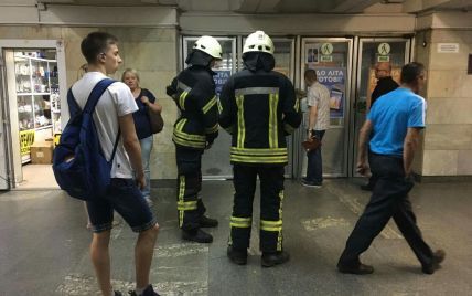 В Киеве закрыли две станции метро