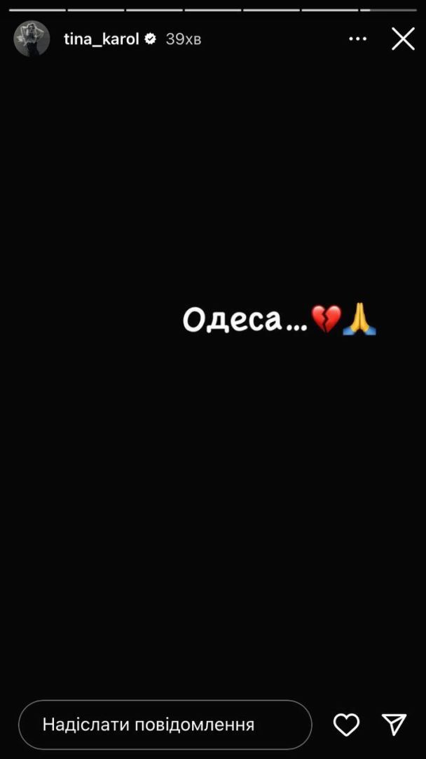 Звезды отреагировали на удар по Одессе 2 марта / © 