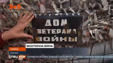 ООС сообщают о снижении враждебной огневой активности на фронте