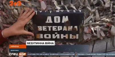 ООС сообщают о снижении враждебной огневой активности на фронте