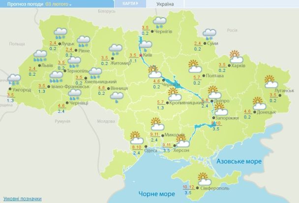 Прогноз погоди в Україні на 3 лютого 2018 року / © Укргідрометцентр