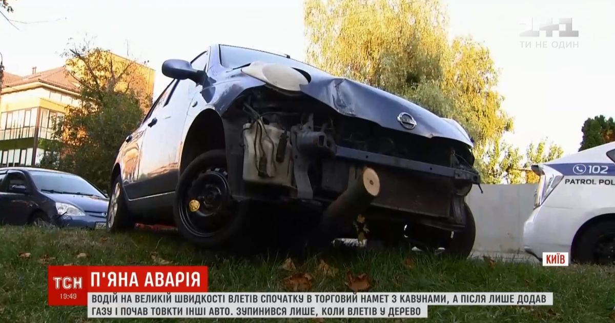Пьяный водитель разбил четыре авто и палатку с арбузами в Киеве