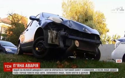Пьяный водитель разбил четыре авто и палатку с арбузами в Киеве