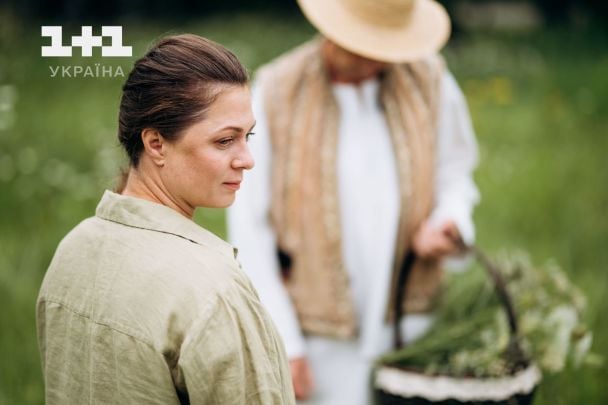 Серіал "Учениця Мольфара"