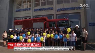 "Моя слава Україні". До флешмобу ТСН.ua долучився оркестр і хор Збройних сил України