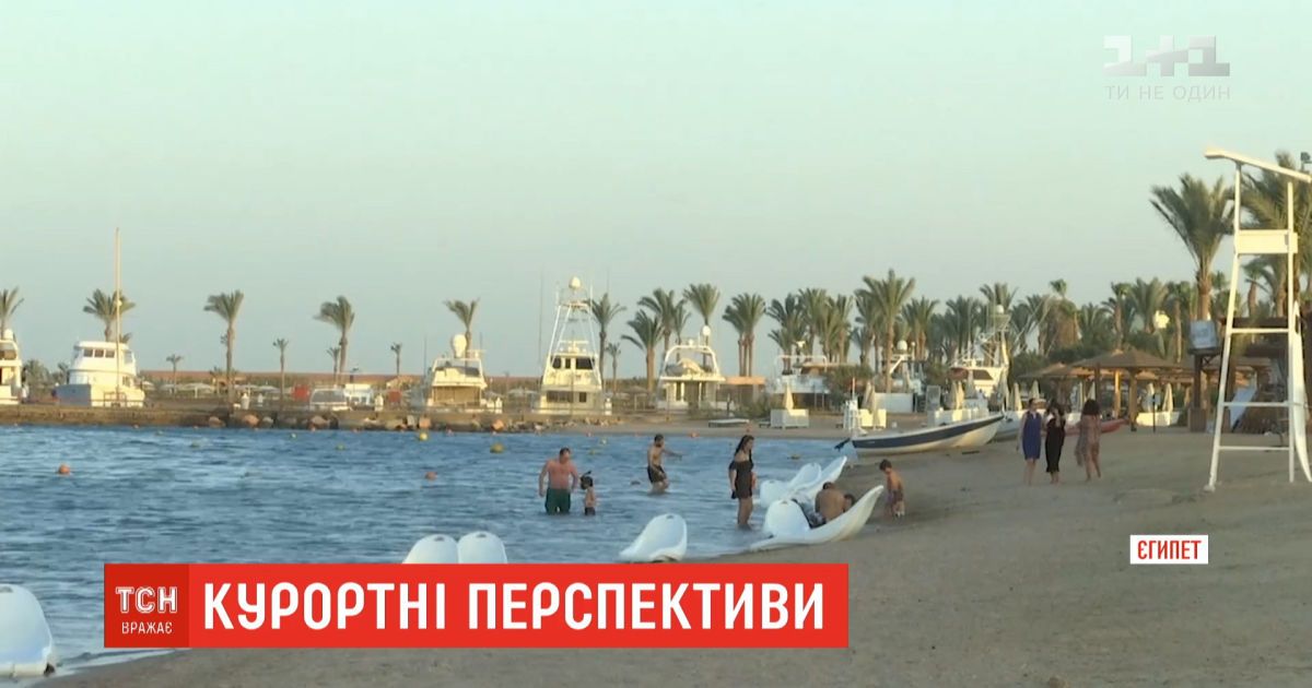 С 1 июля сразу три страны готовы принимать украинцев на отдых