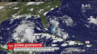На США насувається найпотужніший ураган десятиліття