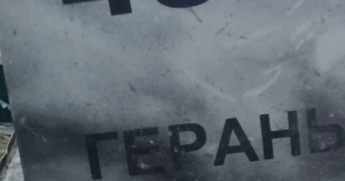 Армія РФ в ніч проти 13 жовтня здійснила серію атак на інфраструктуру Київщини_1 / © Андрей Небитов