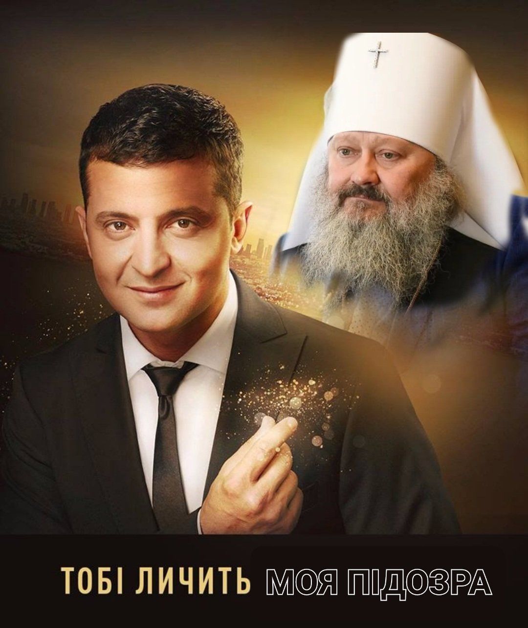 Фото із відкритих джерел / © 