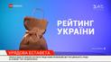 "ТОП-100 досягнень": чому звіт уряду про свої успіхи обернувся скандалом