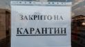 Бізнес-асоціації закликали владу не вводити надзвичайний стан без програми підтримки економіки