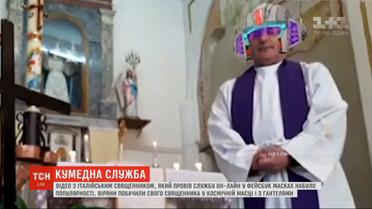 Итальянский священник провел службу онлайн в фейсбук-масках