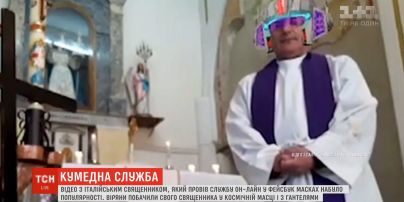 Итальянский священник провел службу онлайн в фейсбук-масках