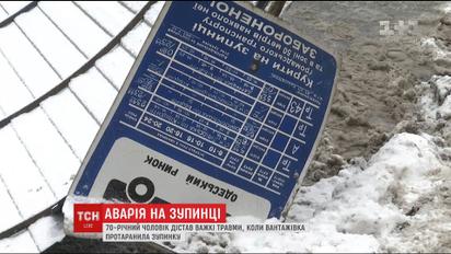 Слідчі заявили, що погода може бути не основною версією смертельної ДТП у Києві