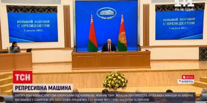 Новости мира: в Беларуси мужчина получил 1,5 года колонии за пост в соцсети о Лукашенко