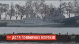 Суд окупованого Криму заарештував 15 українських моряків, захоплених Росією