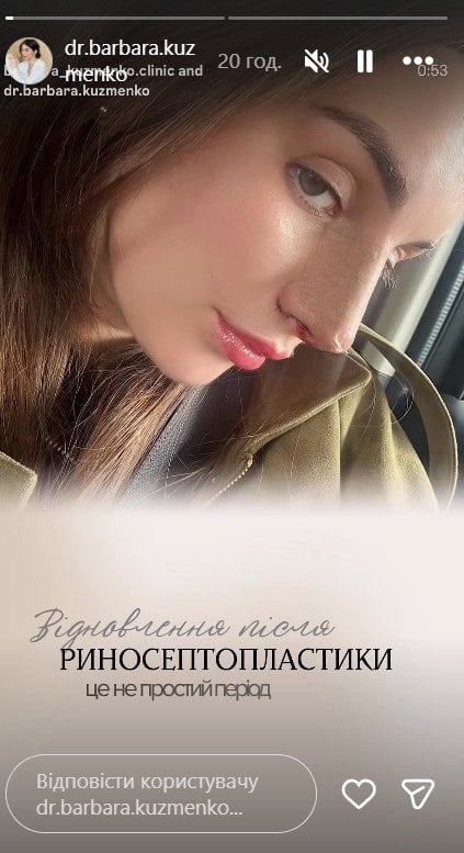 Барбара Кузьменко / © instagram.com/dr.barbara_kuzmenko