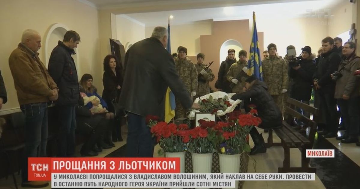 Поліція може перекваліфікувати справу про самогубство керівника аеропорту Миколаєва