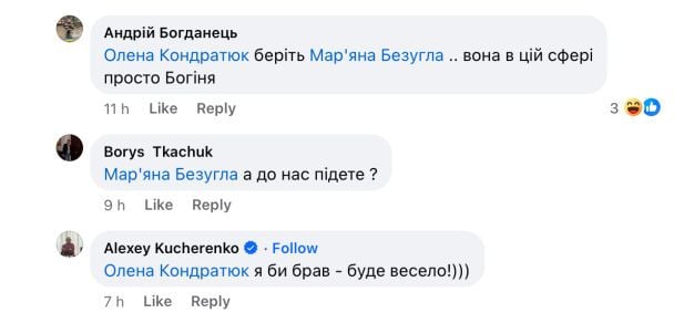 Коментарі під дописом Олени Кондратюк. Скриншот / © 