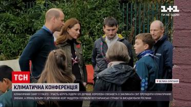 Новини світу: принц Вільям та Кейт Міддлтон готували вегетаріанські страви та висаджували рослини