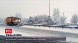 Погода в Украине: синоптики прогнозируют снег на западе, а в центре и на севере - дождь