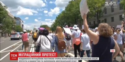 В Вашингтоне недовольны миграционной политикой Трампа женщины устроили демонстрацию