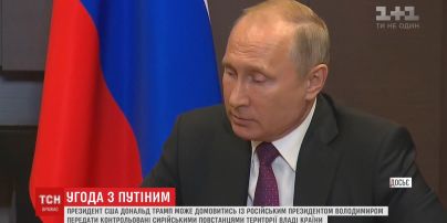 На зустрічі з Путіним Трамп збирається обговорити ситуацію в Сирії