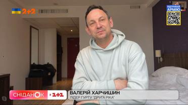 Валерій Харчишин про евакуацію з-під Гостомеля, сина в ЗСУ та допомогу Україні