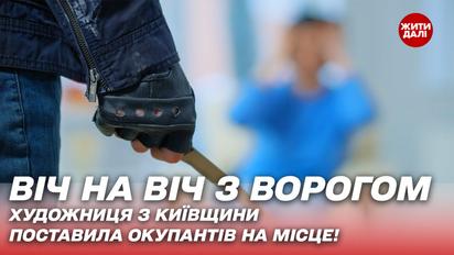 Как разговаривать с российскими военными
