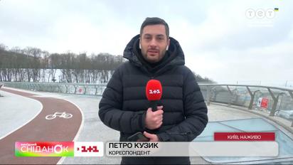 "Стеклянный" мост в Киеве отремонтировали: как он выглядит сейчас