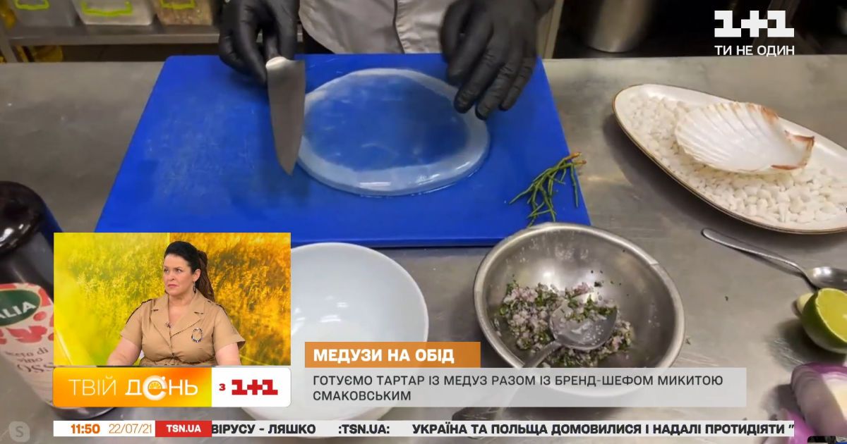 Як приготувати медузу: кулінарний майстер-клас від бренд-шефа ресторанів Бердянська